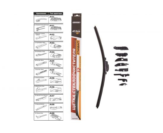Бескаркасная щетка стеклоочистителя SKYWAY стандарт 9 адаптеров S02701063 – изображение 4