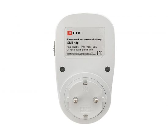 Розеточный механический таймер EKF SMT-48p, PROxima, SMT-48p – изображение 4