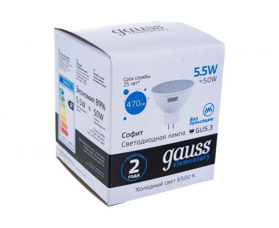 Лампа Gauss LED Elementary MR16 GU5.3 5.5W 470lm 6500К 13536 – изображение 4