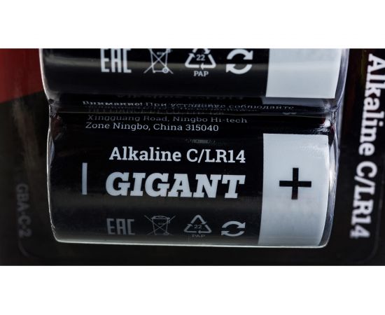 Батарейка Gigant Alkaline C/LR14 блистер 2 шт. GBA-С-2 – изображение 4