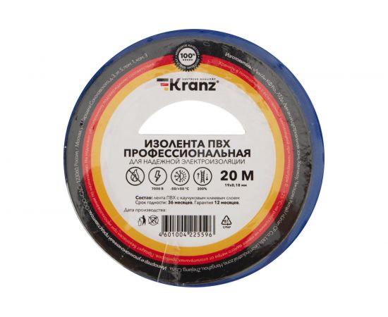Профессиональная изолента ПВХ KRANZ 19 мм х 20 м, 0.18 мм, синяя KR-09-2805 – изображение 4