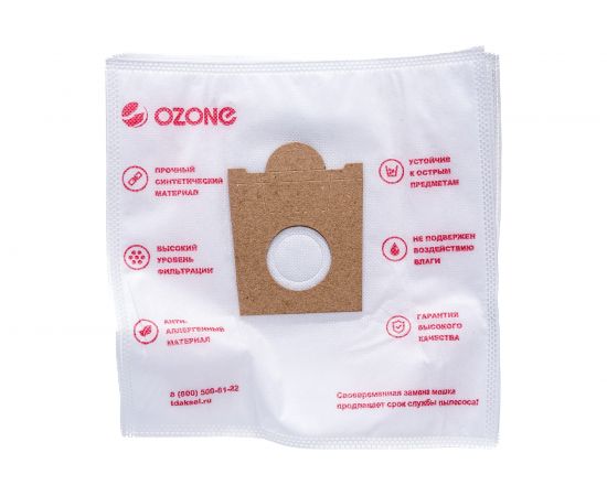 Мешки-пылесборники синтетические для пылесоса (12 шт; 2 микрофильтра) OZONE XXL-05 – изображение 5