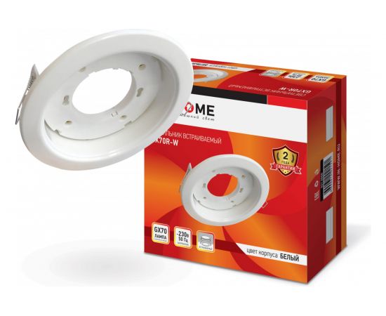 Встраиваемый светильник IN HOME GX70R-W металл под лампу GX70 230В белый 4690612021591 – изображение 6