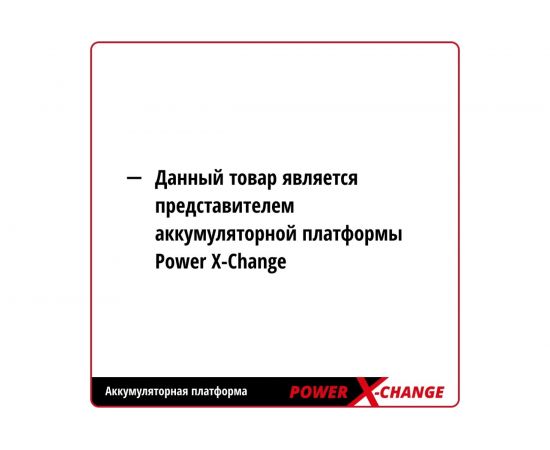 Аккумуляторная бесщеточная воздуходувка Einhell PXC GE-LB 36/210 Li E-Solo 3433620 – изображение 7