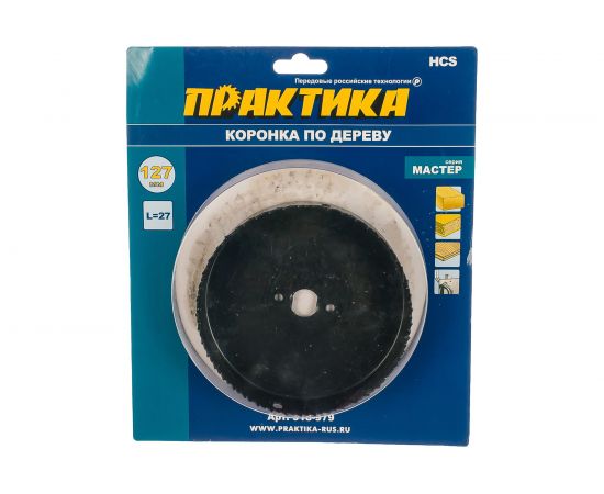 Коронка HCS по дереву Мастер (127 мм; 27 мм) ПРАКТИКА 918-979 