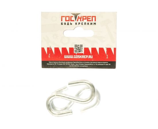 S-образный крючок ГОСКРЕП М 7 2 шт. 7-0015210 – изображение 2