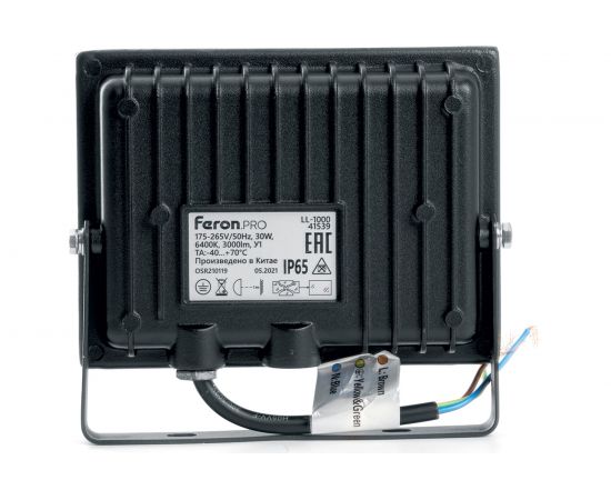 Светодиодный многоматричный прожектор FERON LL-1000, 30W, 6400К, 3000Lm, IP65, 28хOSRAM чёрный 41539 – изображение 2