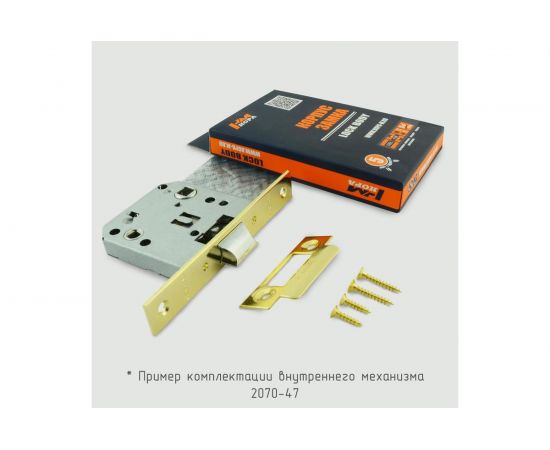 Внутренний механизм НОРА-М 2070-47мм CP хром 4109 – изображение 3