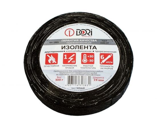 Изолента DORI ХБ двухсторонняя 300гр 13831 – изображение 4
