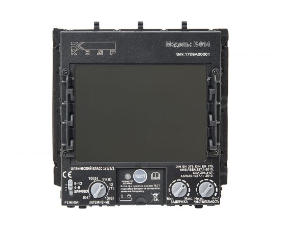 Маска сварщика КЕДР К-914 пламя 8006520 – изображение 4