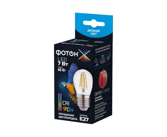 Светодиодная лампа ФОТОН LED FL P45-C 7W E27 4000K, серия Х 24006 – изображение 5