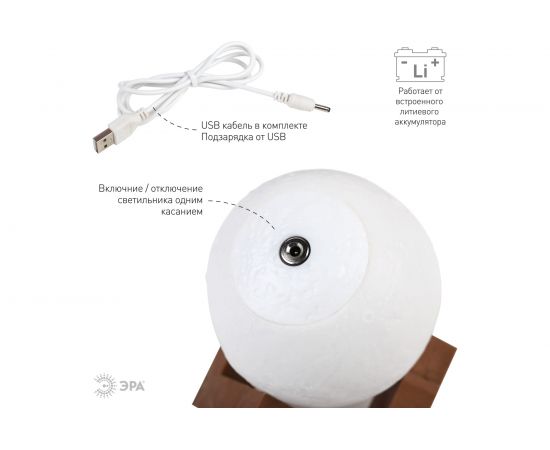 Настольный светильник ЭРА NLED4901WW белый Б0043092 – изображение 5