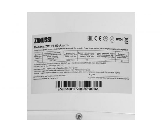 Водонагреватель Zanussi Azurro ZWH/S 50 НС-1237174 – изображение 10