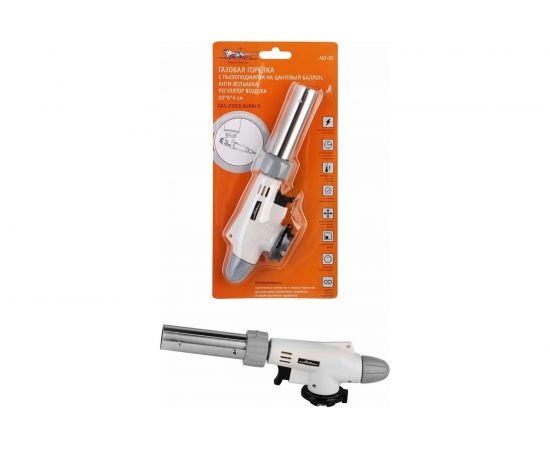 Газовая горелка с пьезоподжигом Airline на цанговый баллон, анти-вспышка, AGT-03 