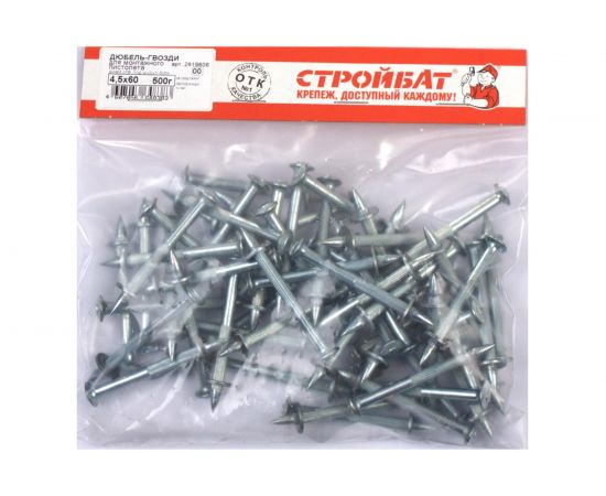 Дюбель-гвозди Стройбат для монтажного пистолета 4.5х60 мм 0.5 кг 2619606 / 042080 