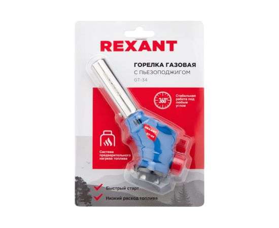 Газовая горелка REXANT GT-34 насадка на баллон, 360 с пьезоподжигом 12-0034 – изображение 12
