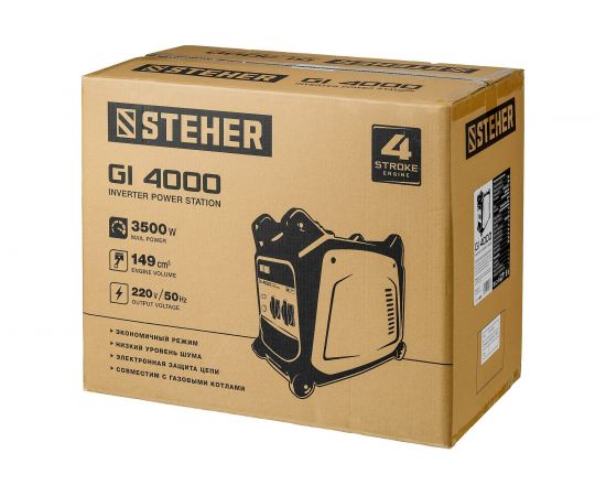 Инверторный генератор STEHER GI-4000 3500 Вт – изображение 12