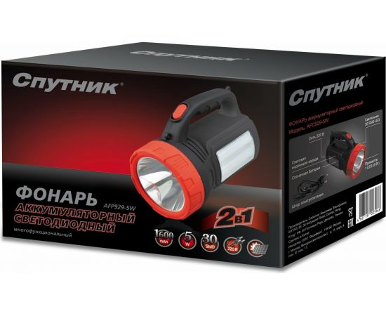 Фонарь Спутник аккумуляторный светодиодный AFP929-5W – изображение 2