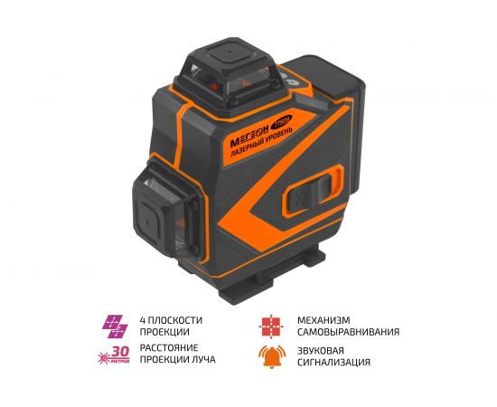 Лазерный уровень МЕГЕОН 77909 к0000038038 – изображение 2