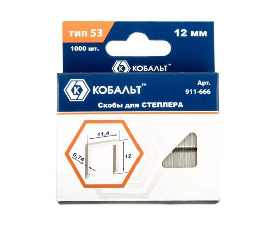 Скобы (1000 шт; 12 мм; Тип 53) для степлера КОБАЛЬТ 911-666 – изображение 3