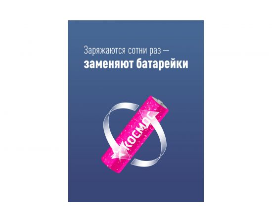 Аккумулятор КОСМОС R03 1100mAh Ni-Mh 8 шт в боксе KOCR03NIMH1100mAh8B – изображение 3