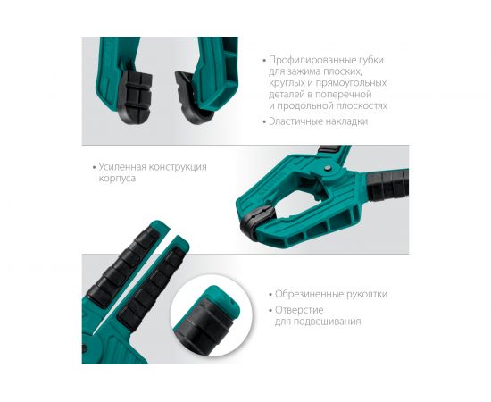 Пружинная струбцина KRAFTOOL SC-8 75х75 мм 32227-8 – изображение 3