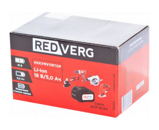 Аккумулятор Li-Ion 18V, 5.0Ач (730031) REDVERG 6672857 – изображение 4