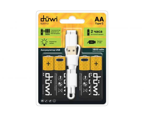 Комплект аккумуляторов duwi AA 4PACK Li-Ion 1.5V 62011 2 – изображение 4