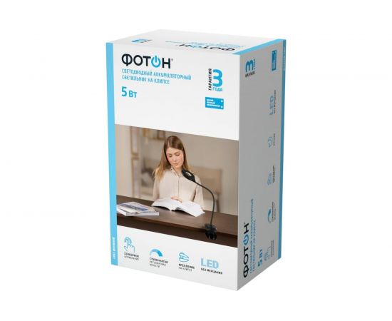 Настольный светодиодный аккумуляторный светильник ФОТОН CL-05D4A-B ( 5 W), черный 24326 – изображение 4