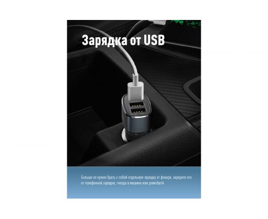 Ручной аккумуляторный фонарь КОСМОС 3Вт LED, линза, зум, Li-ion18650 1200mAh, анодированный алюминий, USB-шнур KOS111Lit – изображение 4