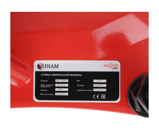 Сверлильная машина Diam ML-180/3N комплект 620094 – изображение 4