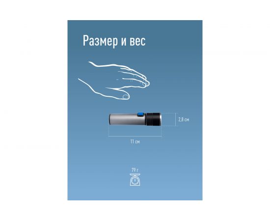 Ручной аккумуляторный фонарь КОСМОС 3Вт LED, линза, зум, Li-ion18650 1200mAh, анодированный алюминий, USB-шнур KOS111Lit – изображение 5