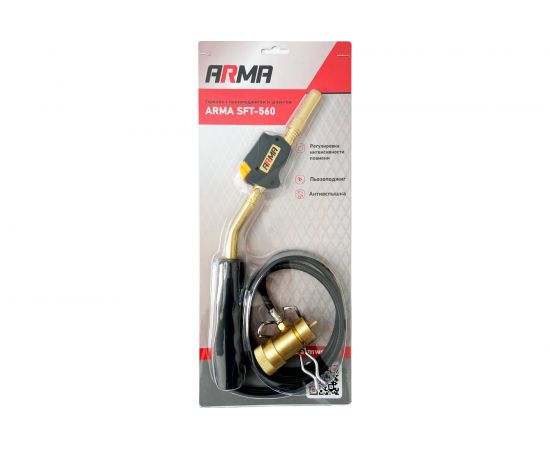 Горелка ARMA с пьезоподжигом и шлангом SFT-560 – изображение 5