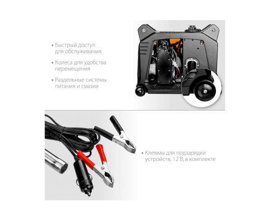 Инверторный генератор STEHER GI-4000 3500 Вт – изображение 7