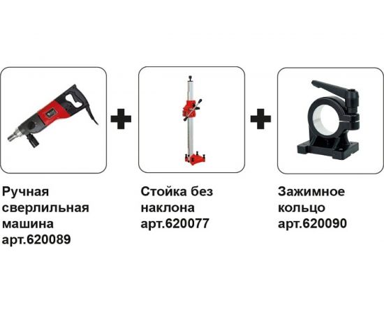 Сверлильная машина Diam ML-180/3N комплект 620094 – изображение 8