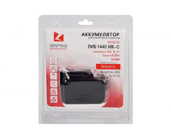 Аккумулятор ЛИБ1440МК-С (14.4 В; 4 Ач; Li-Ion) Заряд 6142071 – изображение 8