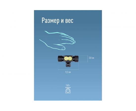 Налобный велосипедный аккумуляторный фонарь КОСМОС 10Вт LED, съемный Li-ion 18650 1200mAh, алюминий, USB шнур KOS501Lit – изображение 8