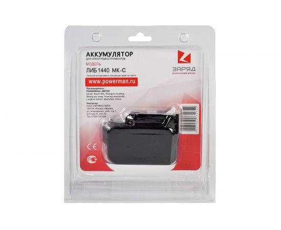 Аккумулятор ЛИБ1440МК-С (14.4 В; 4 Ач; Li-Ion) Заряд 6142071 – изображение 9