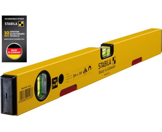 Магнитный уровень тип 70М, 50 см STABILA 02143 