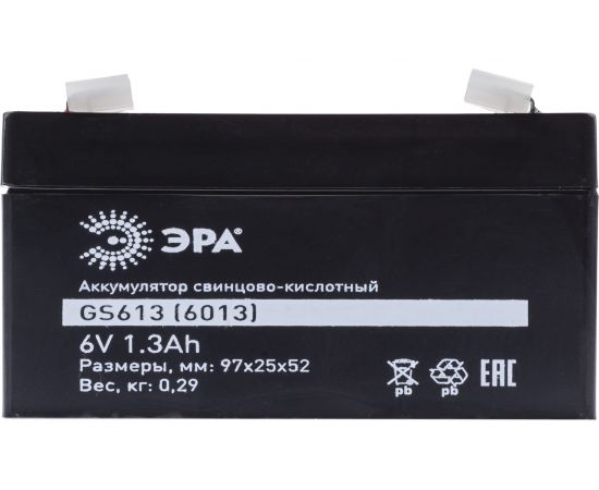 Аккумулятор свинцово-кислотный GS613 6V, 1.3Ah ЭРА Б0050079 