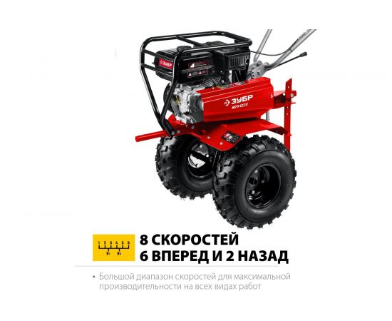 Усиленный бензиновый мотоблок ЗУБР МТУ-450 – изображение 13