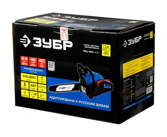 Цепная бензиновая пила Зубр ПБЦ-450 40П – изображение 15