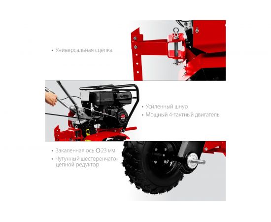 Усиленный бензиновый мотоблок ЗУБР МТУ-450 – изображение 17