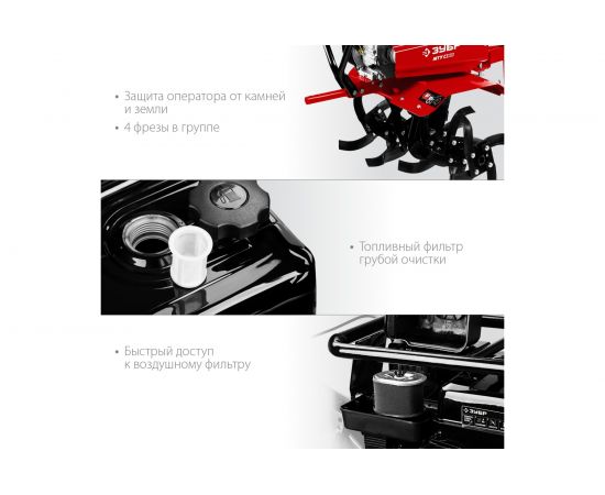 Усиленный бензиновый мотоблок ЗУБР МТУ-450 – изображение 19