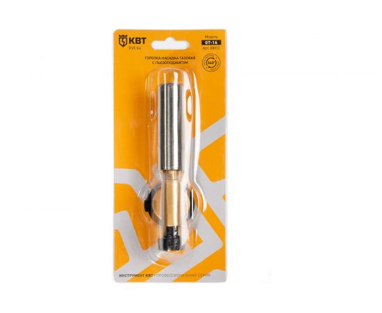 Газовая горелка-насадка КВТ с пьезоподжигом GT-16 88072 – изображение 3