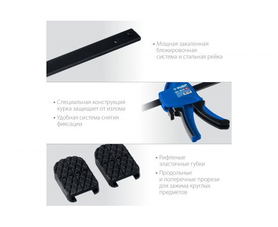 Пистолетная струбцина ЗУБР ППС-900/85 900х85 мм 32241-90 – изображение 3