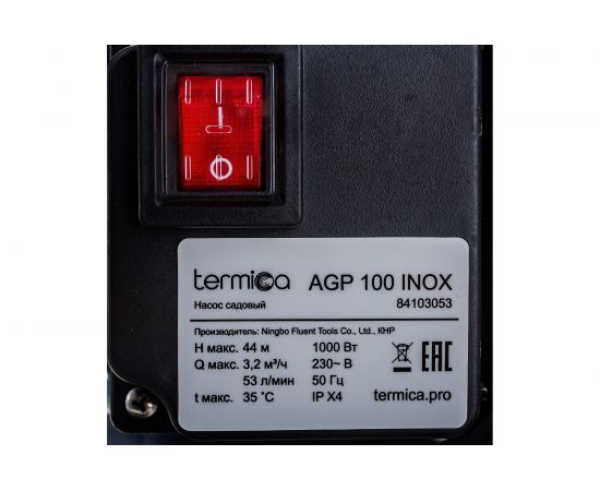 Садовый насос Termica нержавеющая сталь AGP 100 INOX – изображение 4
