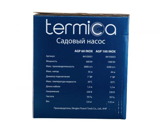 Садовый насос Termica нержавеющая сталь AGP 100 INOX – изображение 5
