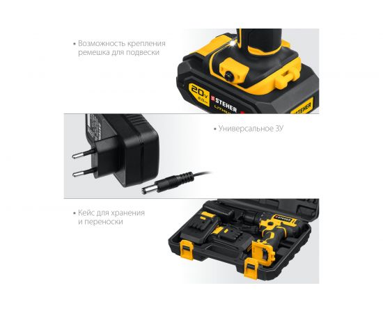 Дрель-шуруповерт STEHER 20В, 2 АКБ 2Ач CD-200-2 – изображение 10