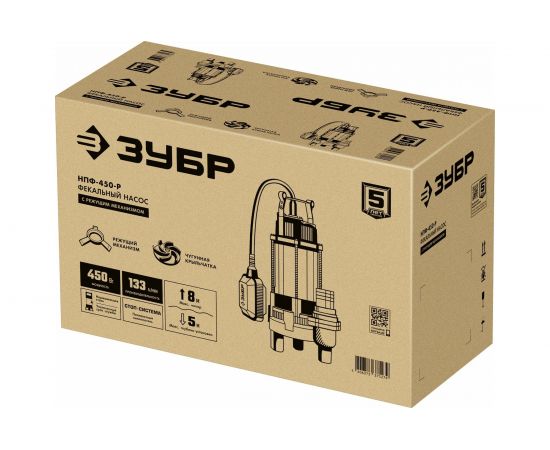 Фекальный насос с режущим механизмом ЗУБР НПФ-450-Р – изображение 14